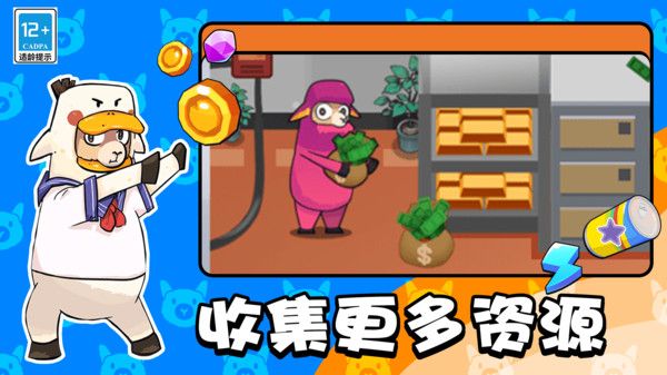 史上最强大脑游戏截图2