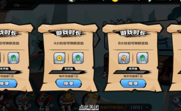 火柴人逃脱计划手机版截图0