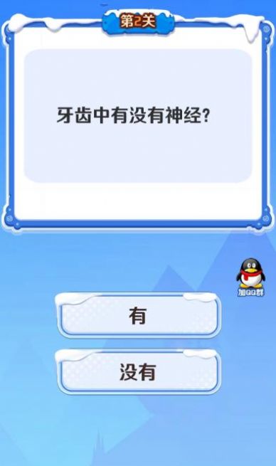 收米学堂领红包安卓版截图2