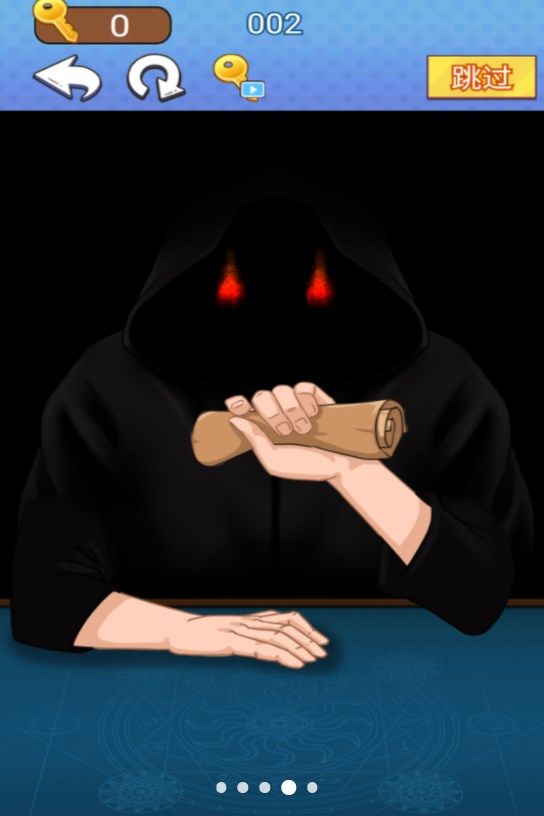 魔术占卜大师游戏截图2
