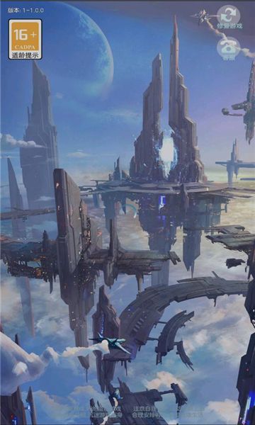 空战计划游戏红包版