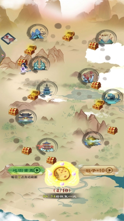 一念永恒万古游戏安卓版截图1