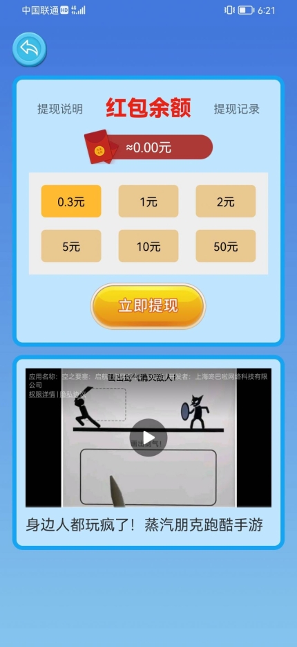 狗子快跑小游戏手机版截图2