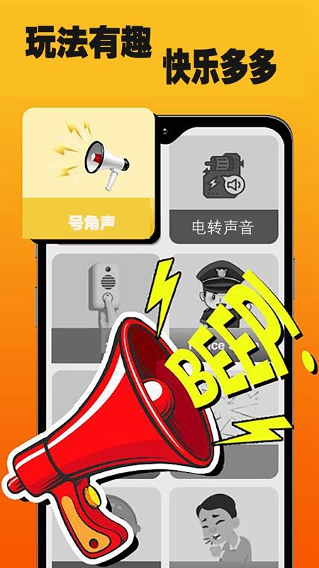 精神小伙666游戏安卓版截图2