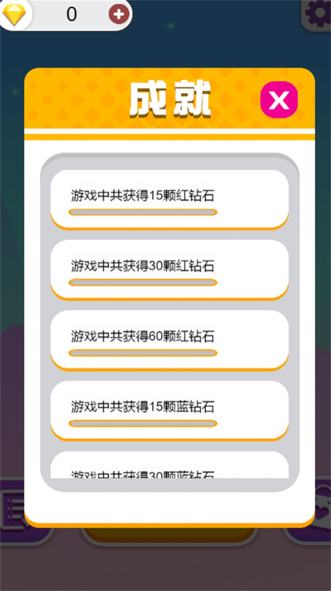 双人成行迷你版截图1