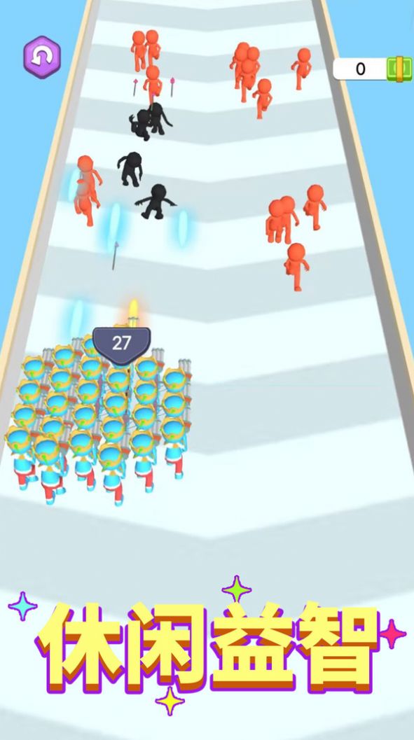 快来抓走我游戏正式版截图1