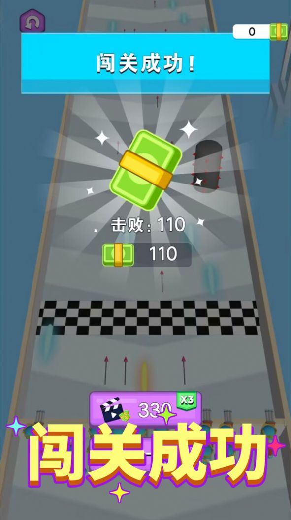 快来抓走我游戏正式版截图2