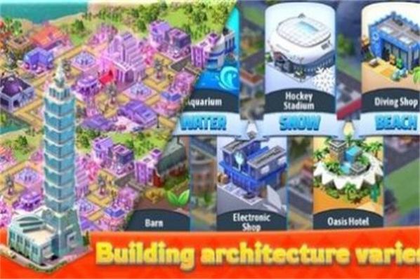 梦想城市建设游戏中文版
