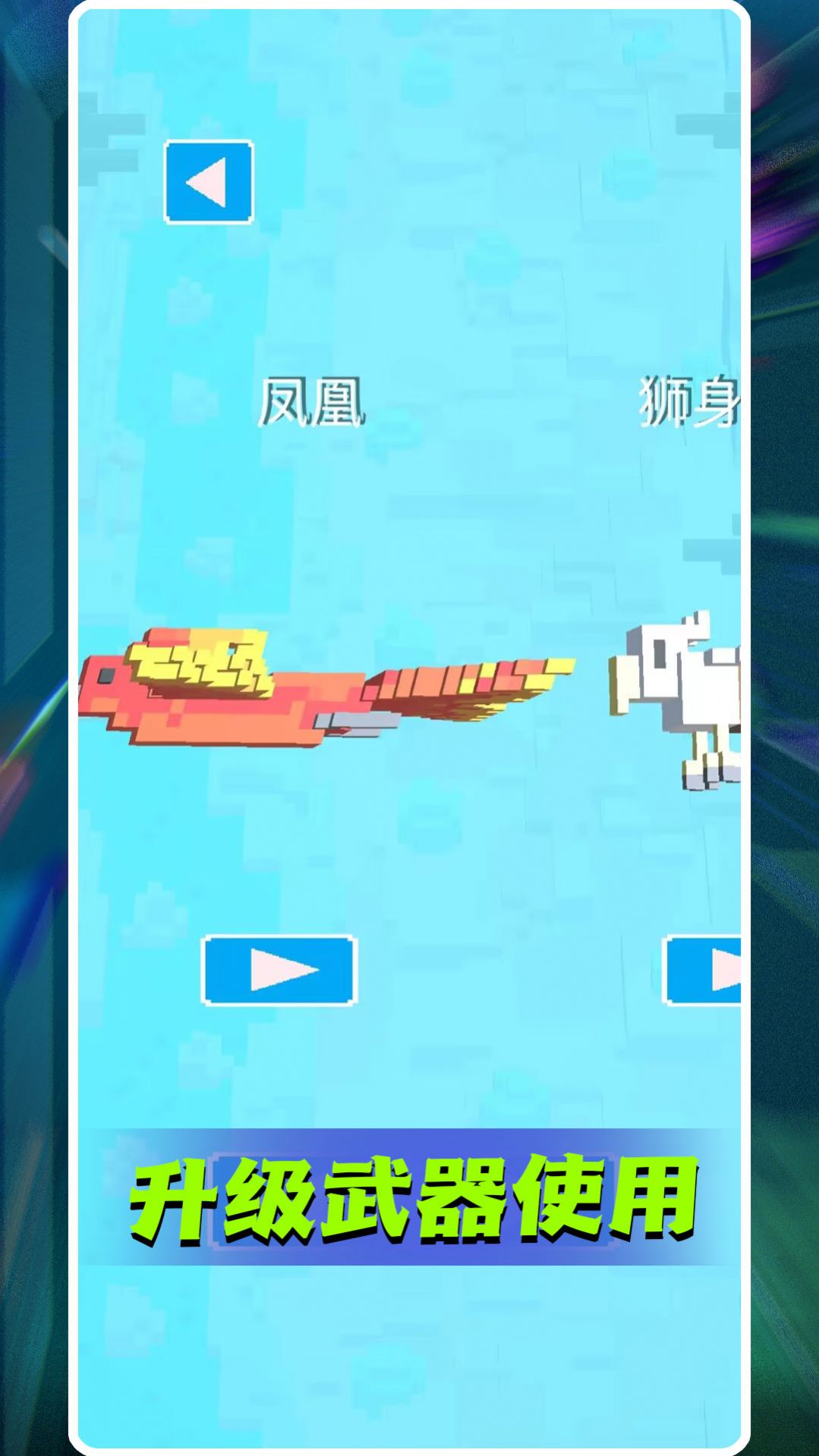 末日疯狂决战游戏安卓版截图0