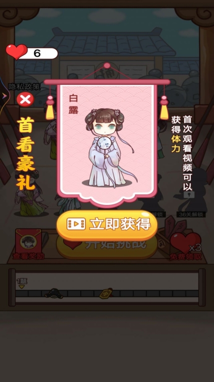 老爷断案贼溜游戏最新版截图0