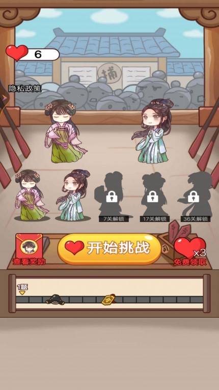 老爷断案贼溜游戏最新版截图2