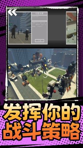 机甲强攻游戏安卓版截图1