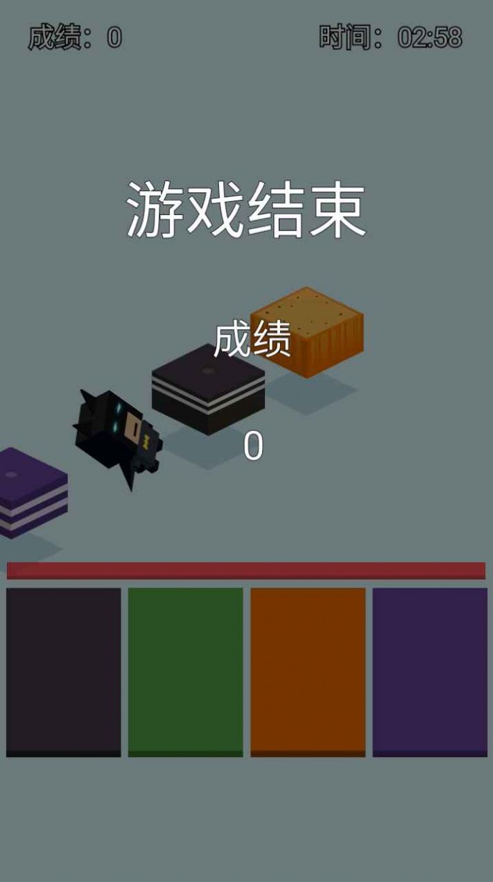 极限挑战者游戏手机版