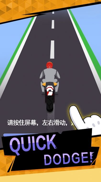 摩托车GO狂野之路游戏正式版截图1