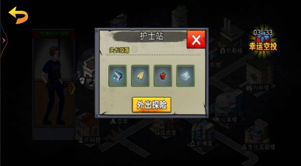 末日战场求生截图0