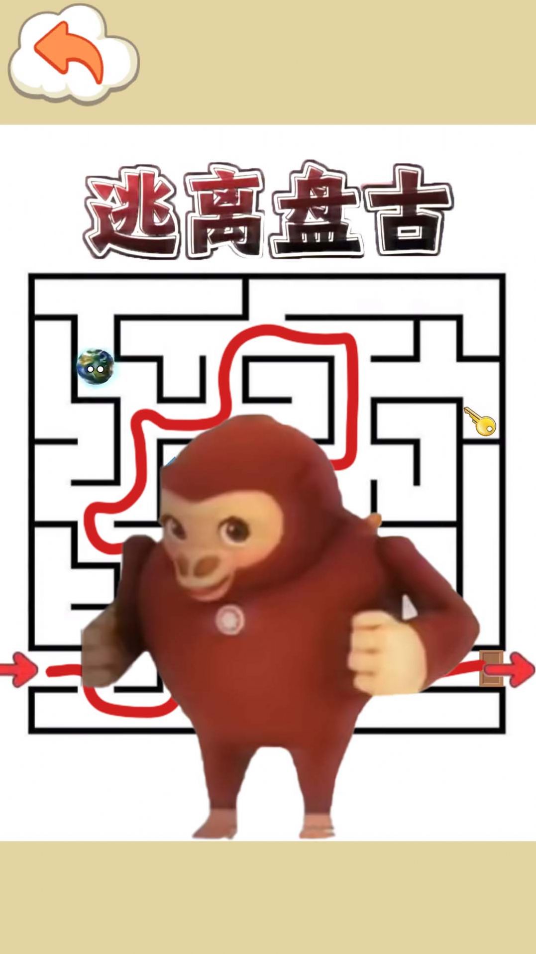 逃离盘古5游戏安卓版