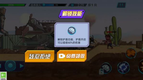 虚拟乱斗争霸正版截图0