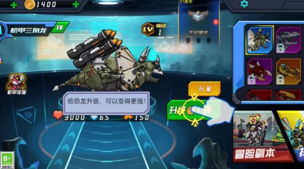 虚拟乱斗争霸正版截图1