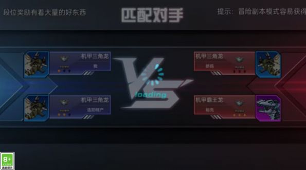 虚拟乱斗争霸正版截图2