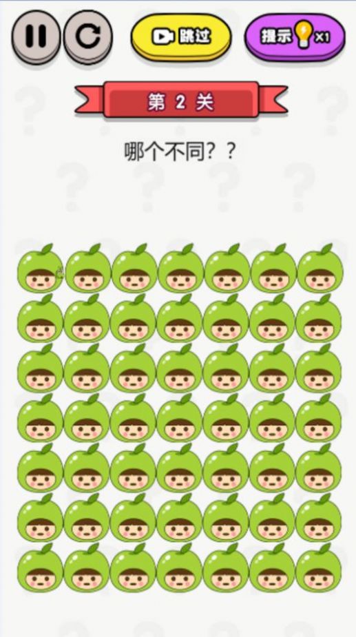找茬挑战记游戏安卓版截图2