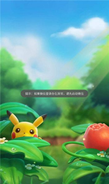 超萌训练家游戏最新版