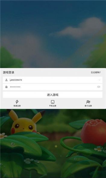 超萌训练家游戏最新版截图2