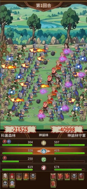 魔法领主2游戏安卓版截图0