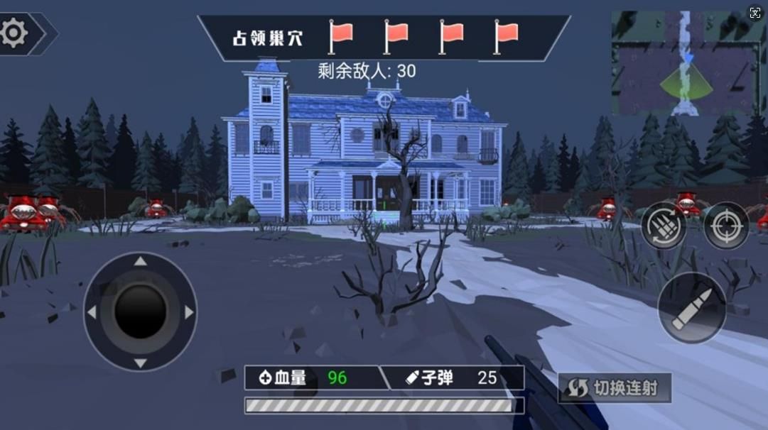 枪战惊魂之夜游戏最新版