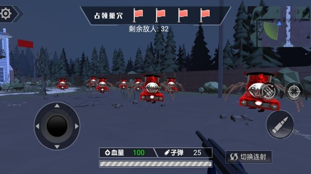 枪战惊魂之夜游戏最新版截图1