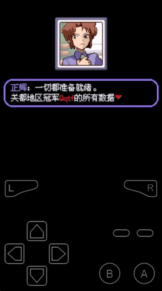 口袋妖怪不归之殇暗游戏中文手机版截图0