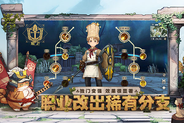 森之国度灵犀版截图1