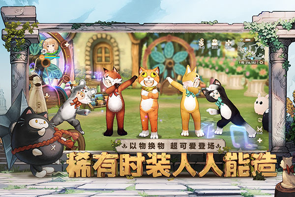 森之国度灵犀版截图2