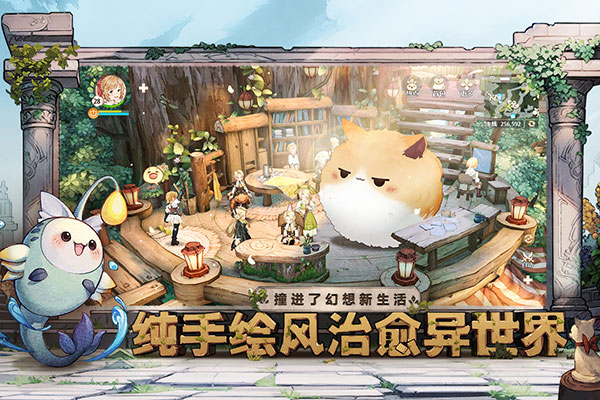 森之国度灵犀版截图3