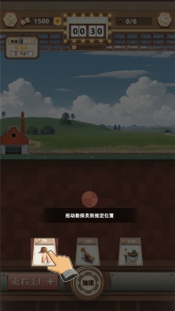 工厂大富豪游戏最新版截图3