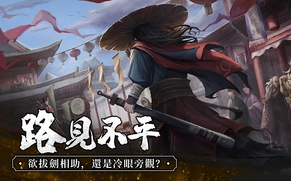 我要练神功台服版截图1