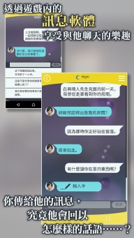 被囚禁的掌心手机版截图3