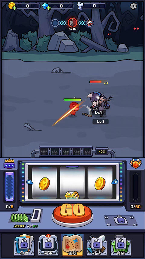 金币大战游戏(Coin Battle)截图2