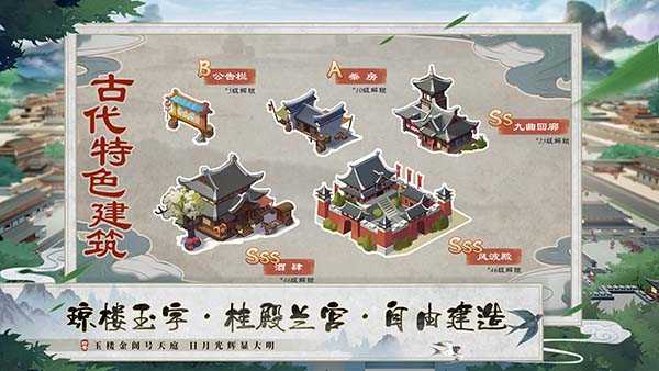 我是大东家截图0