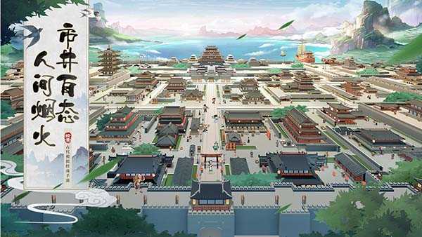 我是大东家截图2