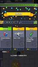 蛋壳特工队