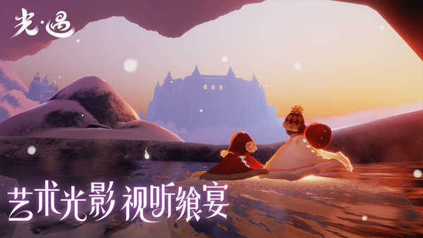 光遇全物品版截图3