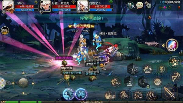 阿拉德之怒三觉版