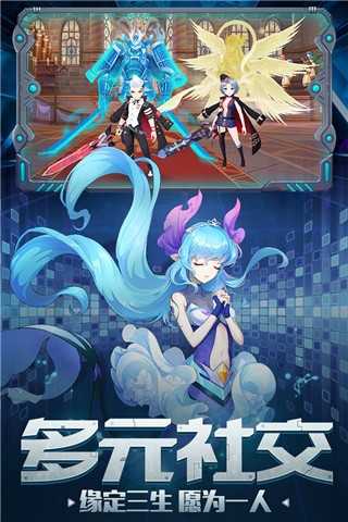 契约轮回截图3