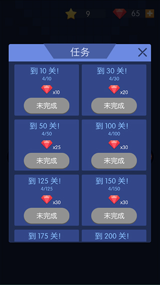 砖块破坏者正版截图1