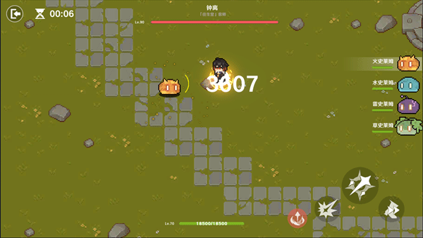 原魔正版截图1