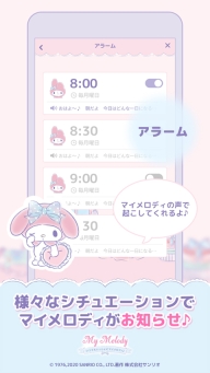 my melody正版截图2