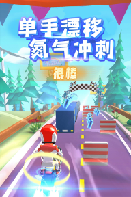 飞天大摩托正版截图3
