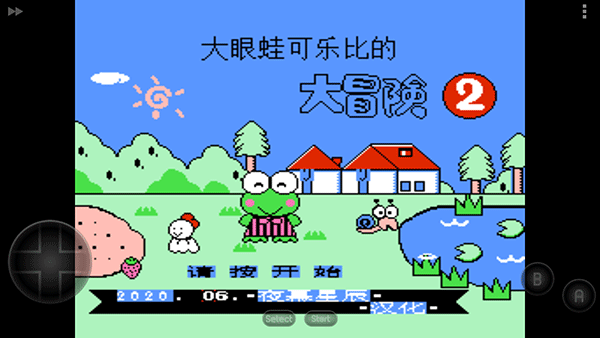 大眼蛙大冒险2手机版截图0