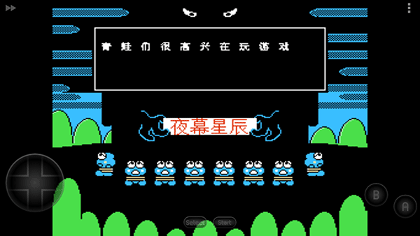 大眼蛙大冒险2手机版截图3