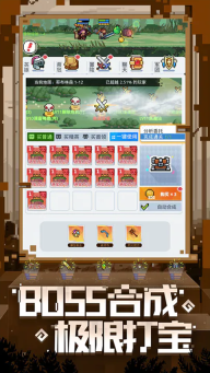 马赛克英雄截图1